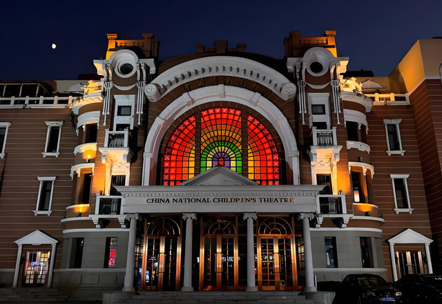 中国儿童剧场简介